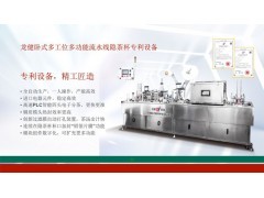 会变茶的纸杯，龙健隐茶杯联盟工作站招募！图4